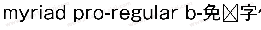 myriad pro-regular b字体转换